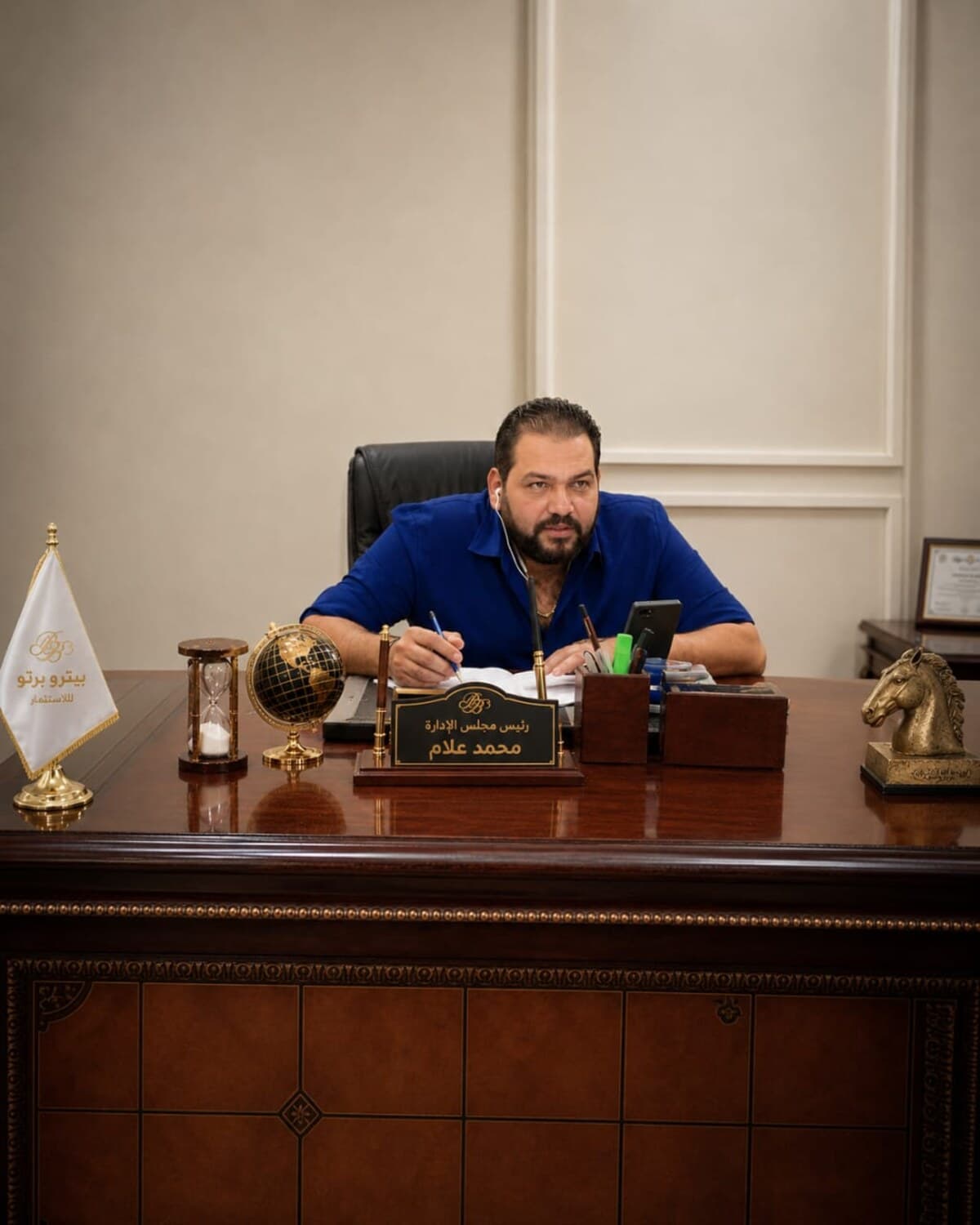 مؤسس ورئيس مجلس الإدارة